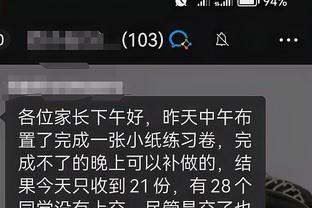 开云app官网下载安卓版截图1